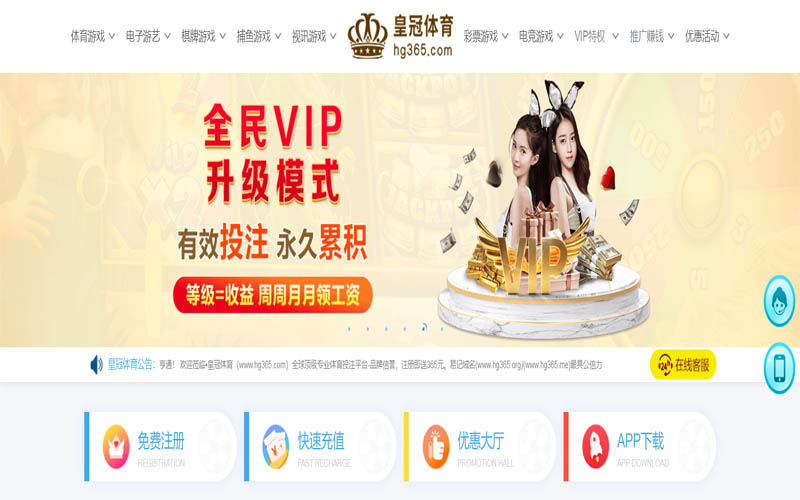 博鱼体育体育App下载 – 线上最佳足球买球APP